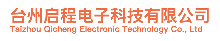 TAIZHOU QICHENG ELECTRONIC TECHNOLOGY CO., LTD.