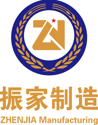 zhenjia_manufacturing